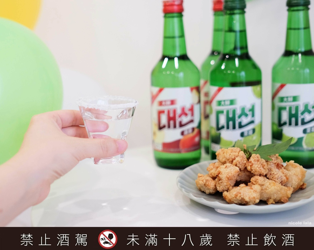 韓國超夯的水果燒酒！韓國釜山大鮮燒酒x清甜果香x順口好喝不辣