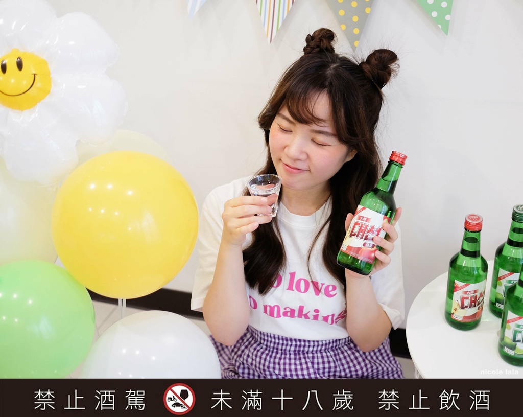 韓國超夯的水果燒酒！韓國釜山大鮮燒酒x清甜果香x順口好喝不辣