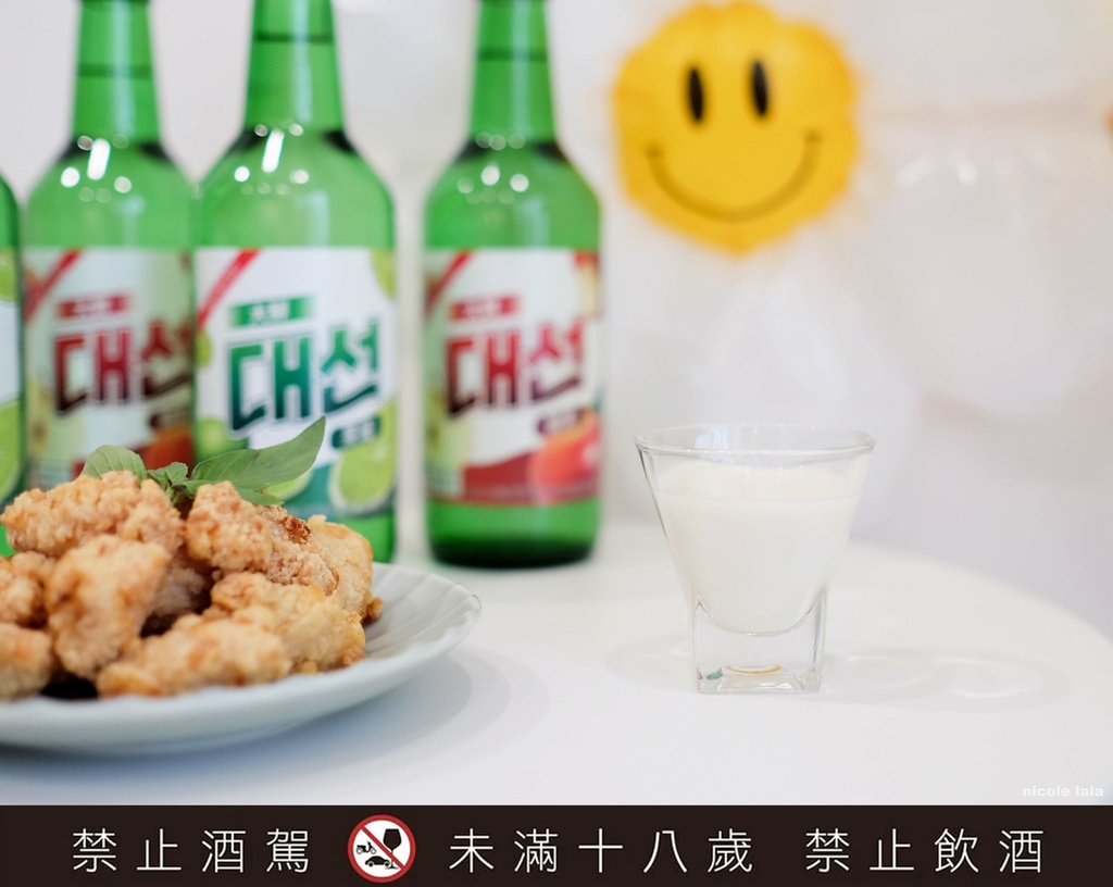 韓國超夯的水果燒酒！韓國釜山大鮮燒酒x清甜果香x順口好喝不辣