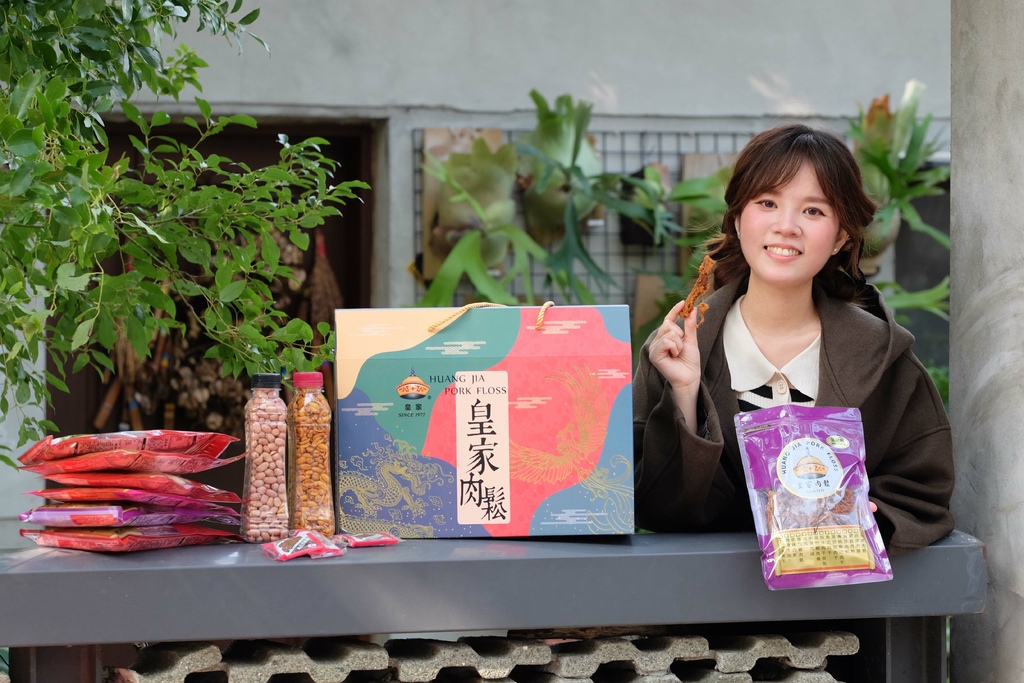 桃園伴手禮推薦！皇家肉鬆傳承近50年的好味道，在地人從小吃到