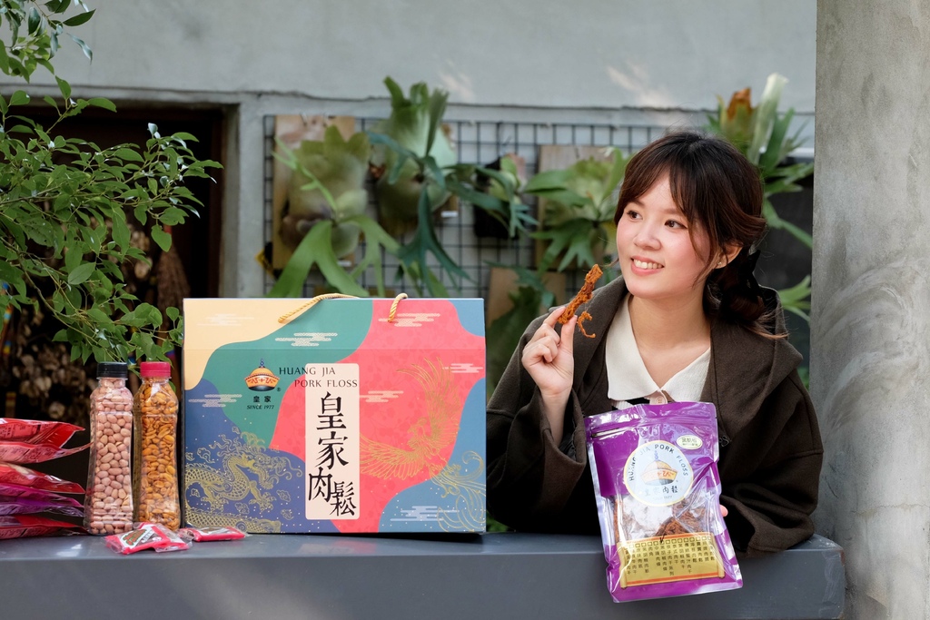桃園伴手禮推薦！皇家肉鬆傳承近50年的好味道，在地人從小吃到