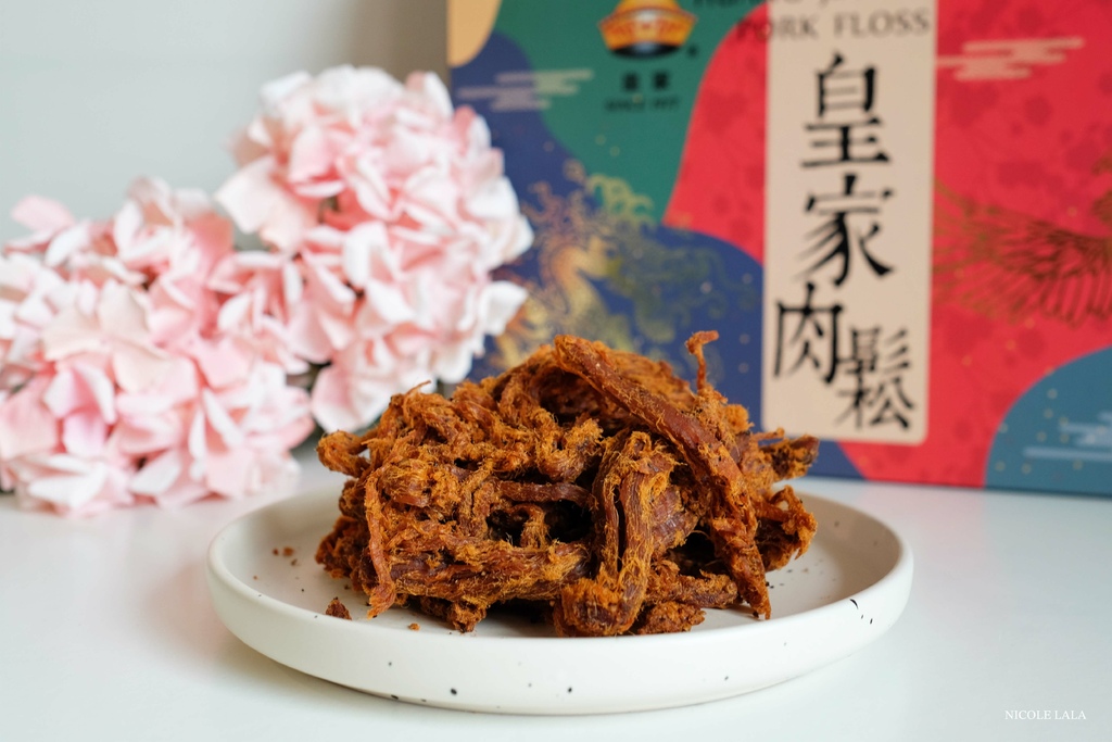桃園伴手禮推薦！皇家肉鬆傳承近50年的好味道，在地人從小吃到