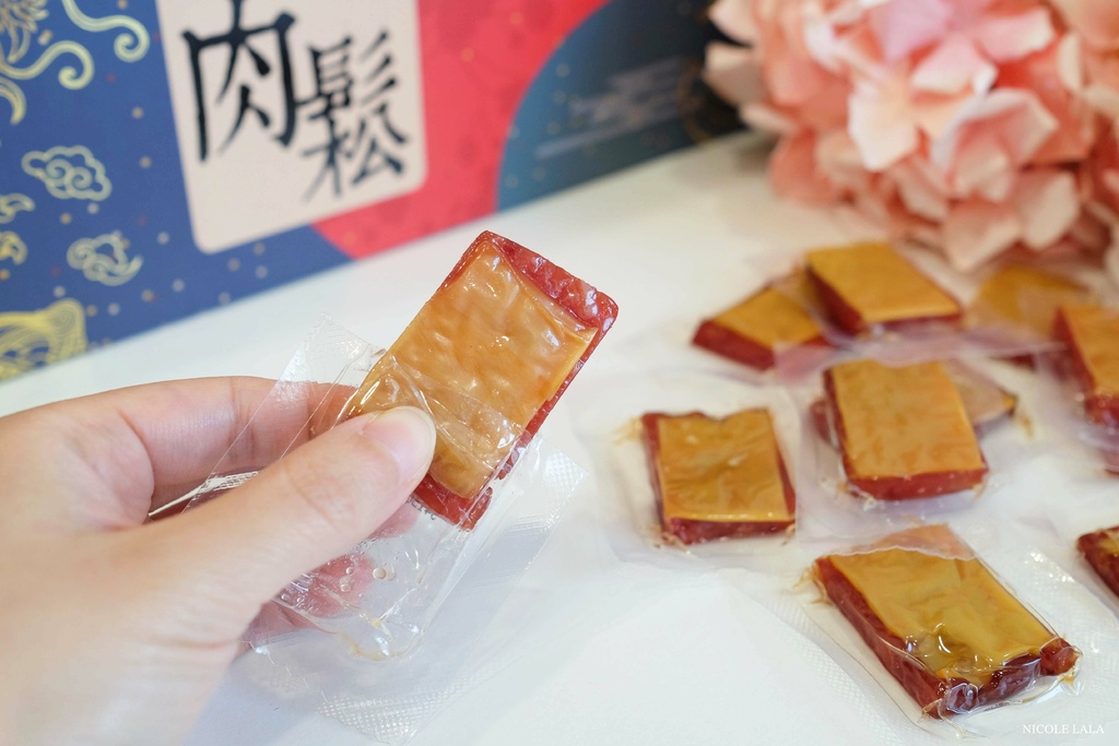 桃園伴手禮推薦！皇家肉鬆傳承近50年的好味道，在地人從小吃到