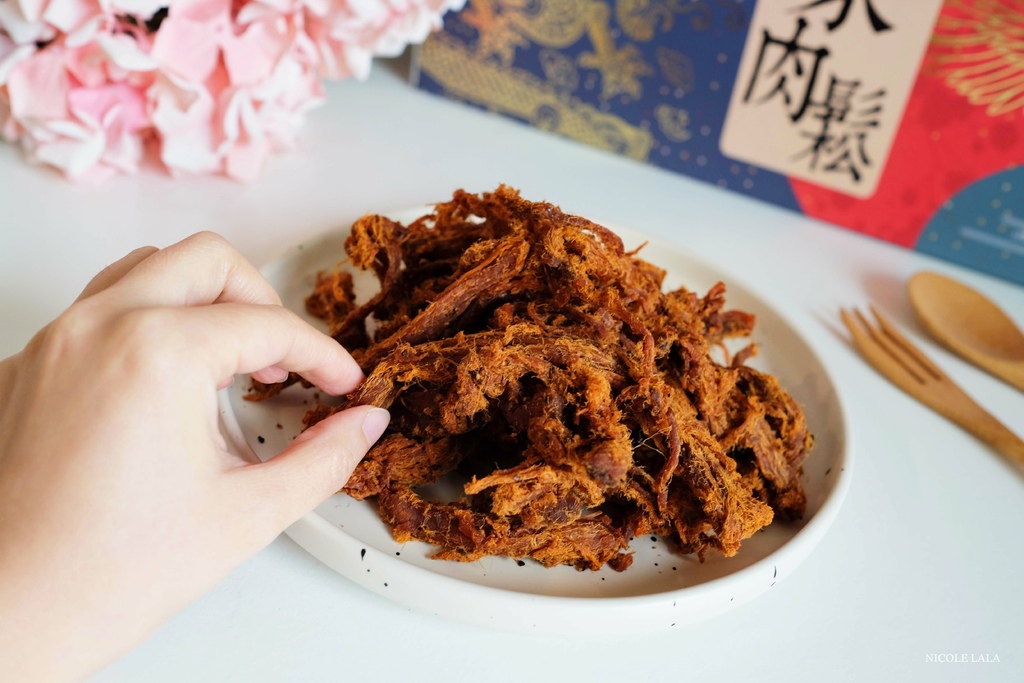 桃園伴手禮推薦！皇家肉鬆傳承近50年的好味道，在地人從小吃到