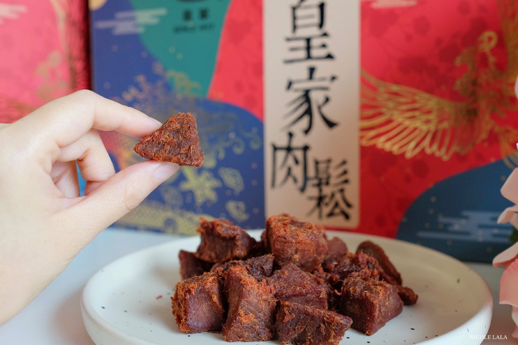 桃園伴手禮推薦！皇家肉鬆傳承近50年的好味道，在地人從小吃到