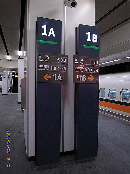 高鐵台北站.JPG