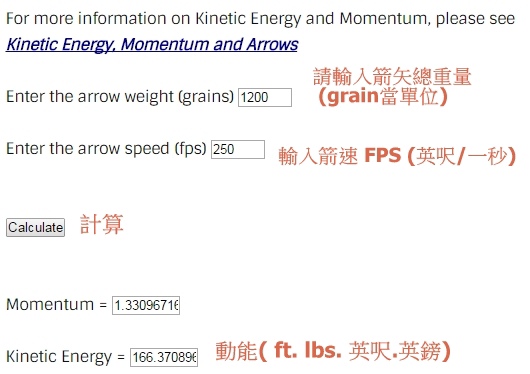 2015-01-28 09_37_34-Kinetic Energy and Momentum Calculator