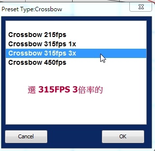 1 選擇 315 fps 3x