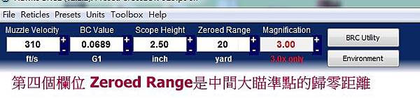 5 輸入想要歸零的距離 (例如20碼 5 輸入想要歸零的距離 (例如20碼