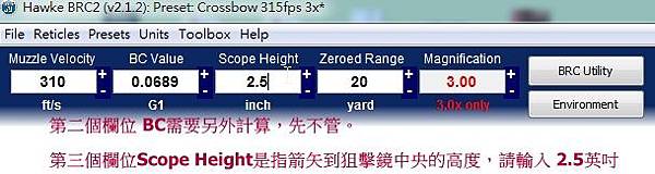 4  Scope Height輸入 2.5英吋