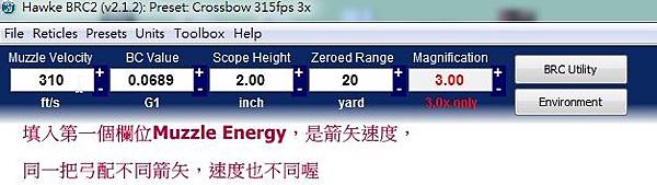 3 muzzle energy輸入 箭矢速度 310