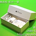 iphone 6 - 青蘋果 -開箱跟收購手機流程-6.jpg