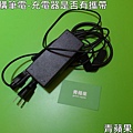 青蘋果3C-收購筆電-充電器.jpg