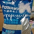 高品質藍K豆腐砂試用