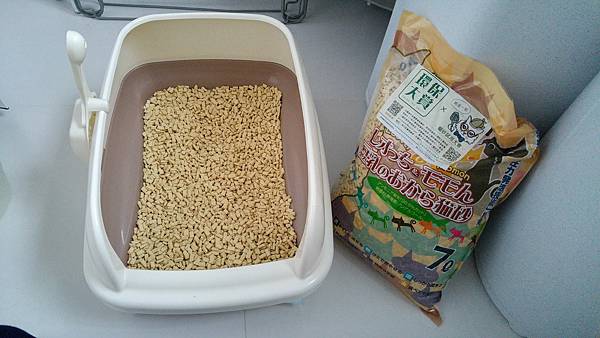 20151209_163405_HDR 20151209_163405_HDR