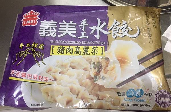 義美手工水餃 墨默陌 痞客邦