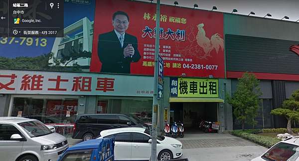 租車經驗分享 2020 全台灣各縣市 租機車 租汽車 價格 持續更新 台北台中基隆宜蘭花蓮台東高雄 R D S Wonderland 痞客邦