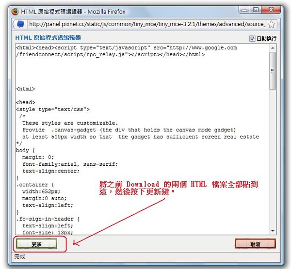 Step 11_GFC.jpg Step 11_GFC.jpg