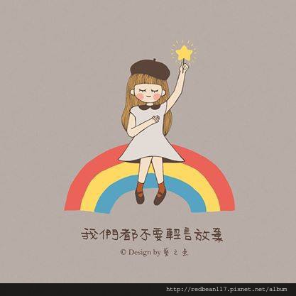 1505652_684880944953528_4620855373745180820_n