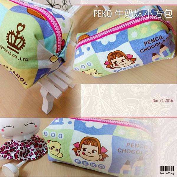 牛奶妹小方包
