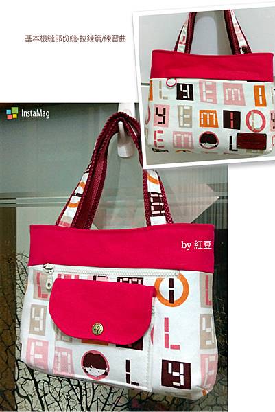 部份縫-拉練篇2 (2)