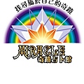 奇蹟占卜館logo1.jpg