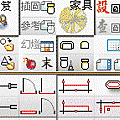 15_以滑鼠姆指鍵顯示面板.gif