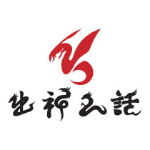 《出神入話》神話主題系列LOGO