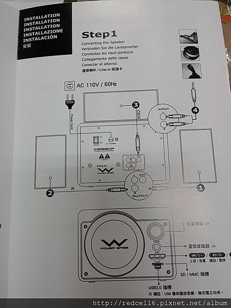 2014-11-19 14.57.14.jpg