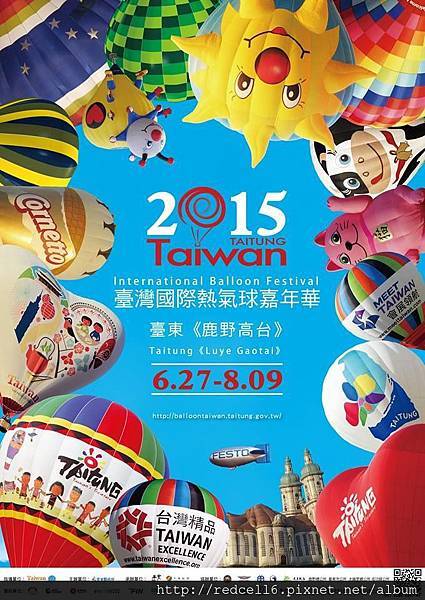 10422101_721407491314782_1519545762972588248_n