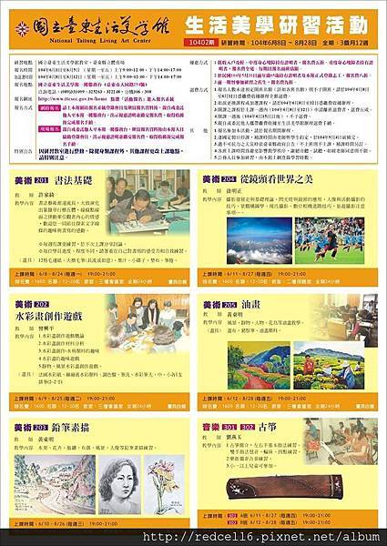 11079360_1007109122646432_1768970116783721834_o