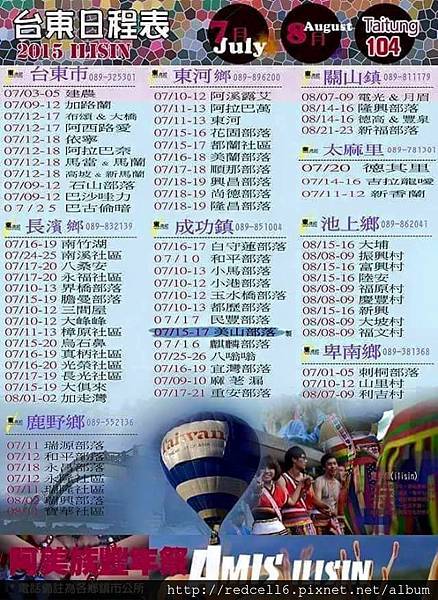 11692774_1012984638726341_2773383296719520006_n (1)