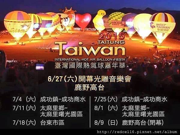 11753650_1634031826882228_5249483755491552810_n