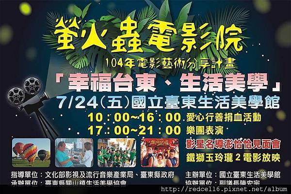 10689523_1183534991660275_7998092629716183137_n