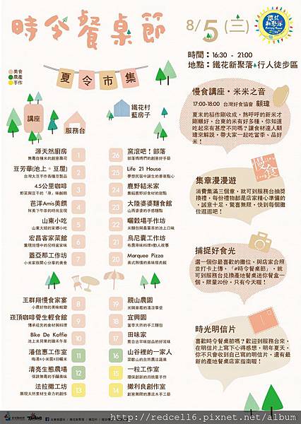 c3a3b7bc4795b4b61554f407ecbd519b