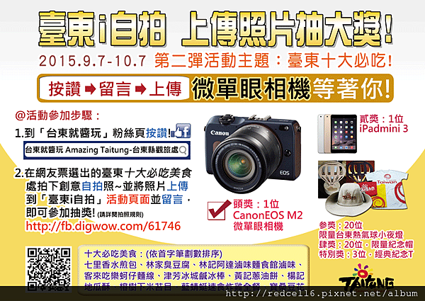 10245530_981895731862357_1836728999745007914_n