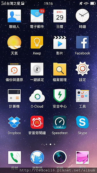 Screenshot_2015-08-29-19-16-53-53.png