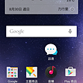 Screenshot_2015-08-30-14-38-36-48.png