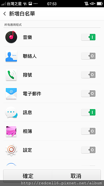 Screenshot_2015-09-08-07-53-30-39.png