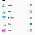 Screenshot_2015-09-08-07-53-30-39.png