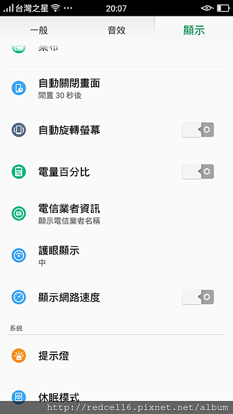 Screenshot_2015-09-10-20-07-32-57.png