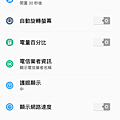 Screenshot_2015-09-10-20-07-32-57.png