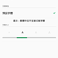 Screenshot_2015-09-10-20-08-05-80.png