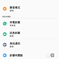 Screenshot_2015-09-10-20-09-21-18.png