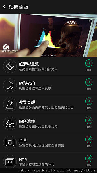 Screenshot_2015-09-11-17-25-13-07.png