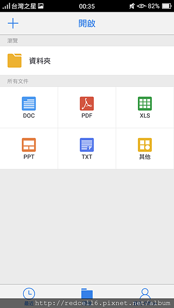 Screenshot_2015-09-12-00-35-38-30.png