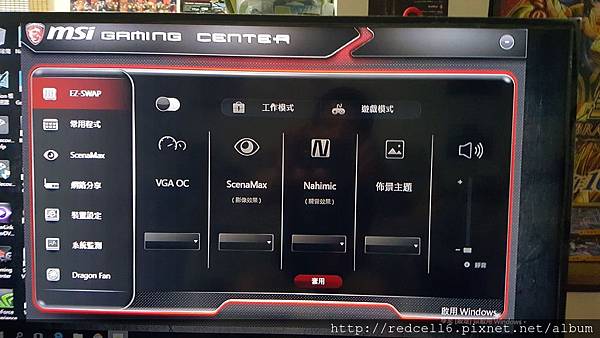 2015-10-08 07.35.55.jpg