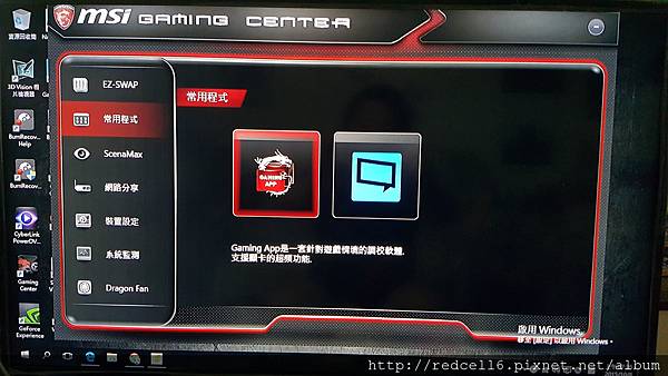 2015-10-08 07.36.04.jpg