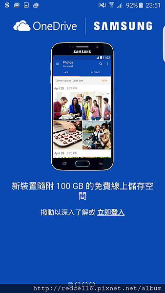 雙曲出眾!大開眼界Samsung Galaxy S6 edge+智慧旗艦機體驗心得分享