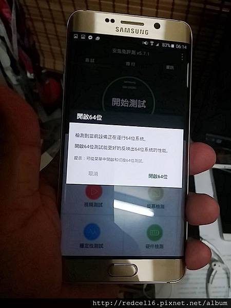 雙曲出眾!大開眼界Samsung Galaxy S6 edge+智慧旗艦機體驗心得分享